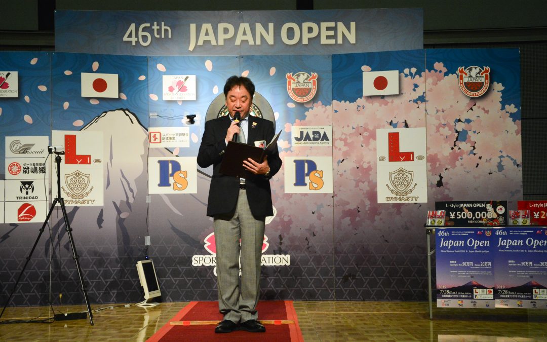 การแข่งขัน 46th JAPAN OPEN